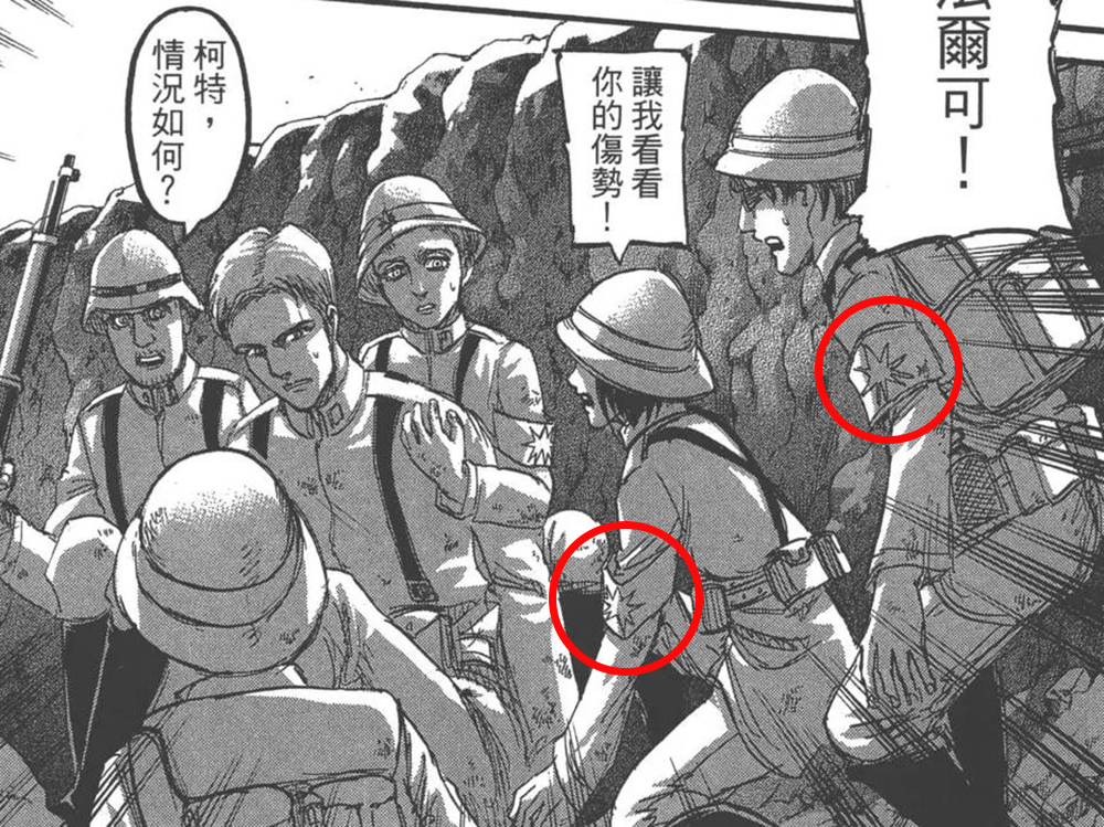 《進擊的巨人》新周邊踩到雷，被指涉種族歧視緊急下架道歉 - 電腦王阿達