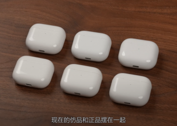 AirPods 3 與 5 款市售仿冒品拆解、音質試聽比較！讓你快速了解其差異 - 電腦王阿達