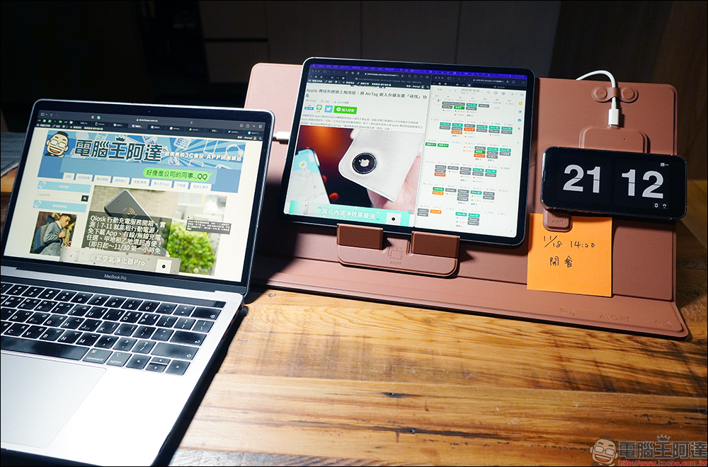 MOFT 4-in-1 立架桌墊開箱｜收納、支架、充電一片搞定！打造俐落、專業工作環境 - 電腦王阿達