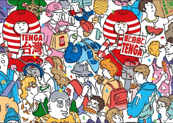 TENGA 台灣5週年慶! 珍奶、三太子躍上杯面台灣週年限定杯初登場 - 電腦王阿達