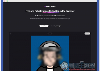 Redact.photo 照片、圖片馬賽克免費工具，打開瀏覽器就能用，無需上傳 - 電腦王阿達