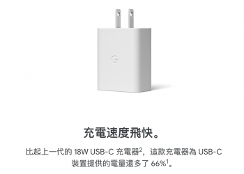 Google 正式對 Pixel 6 / 6 Pro 快充的「誤解」做出解釋