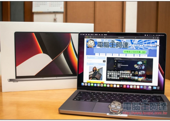 M1 Pro 版 14 吋 MacBook Pro 快速開箱！日版全英鍵盤、取消 Touch Bar、實用連接埠回歸 - 電腦王阿達