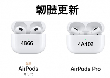 歷代AirPods最新韌體更新版本懶人包