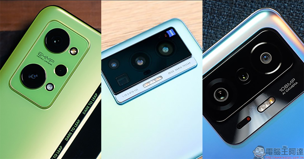 市調機構 Counterpoint 數據顯示 2021 年智慧型手機平均擁有超過 4 個相機鏡頭