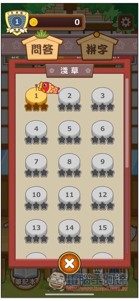 3