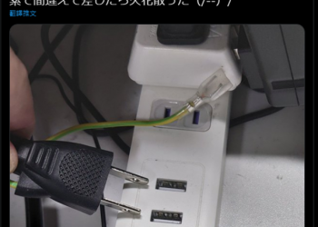 日本網友分享延長線的糟糕設計，意外引起熱烈討論 - 電腦王阿達