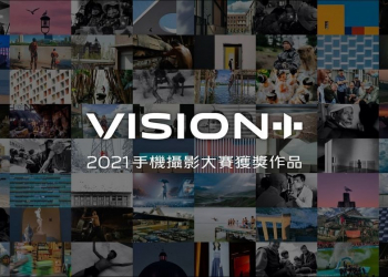 來自40多國、超過38萬投稿作品參賽 vivo 2021「VISION+手機攝影大賽」獲獎名單揭曉 - 電腦王阿達