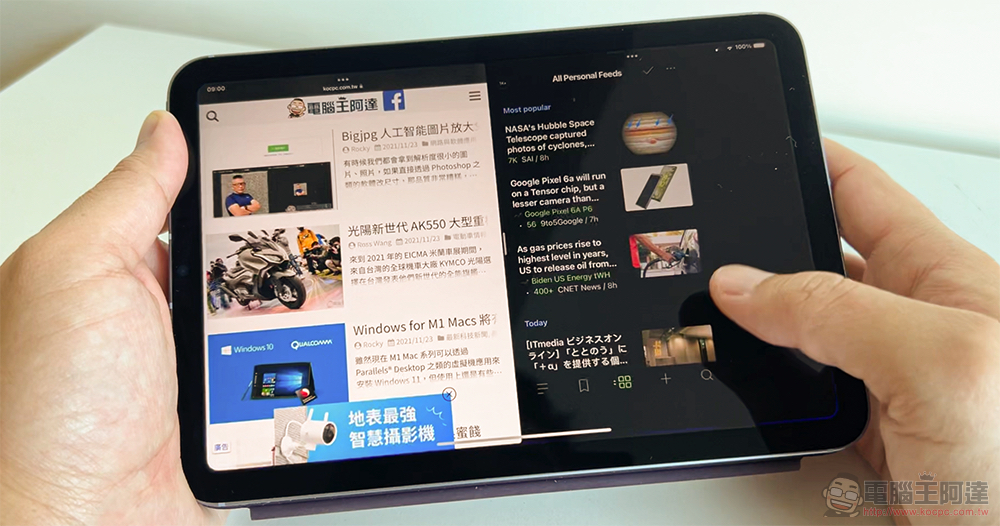 iPad mini 6 開箱體驗：我。更。Pro Max（咦） - 電腦王阿達