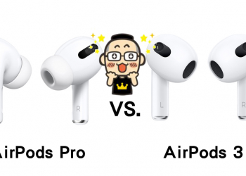 AirPods 3 與 AirPods Pro 比一比，你該買哪個？