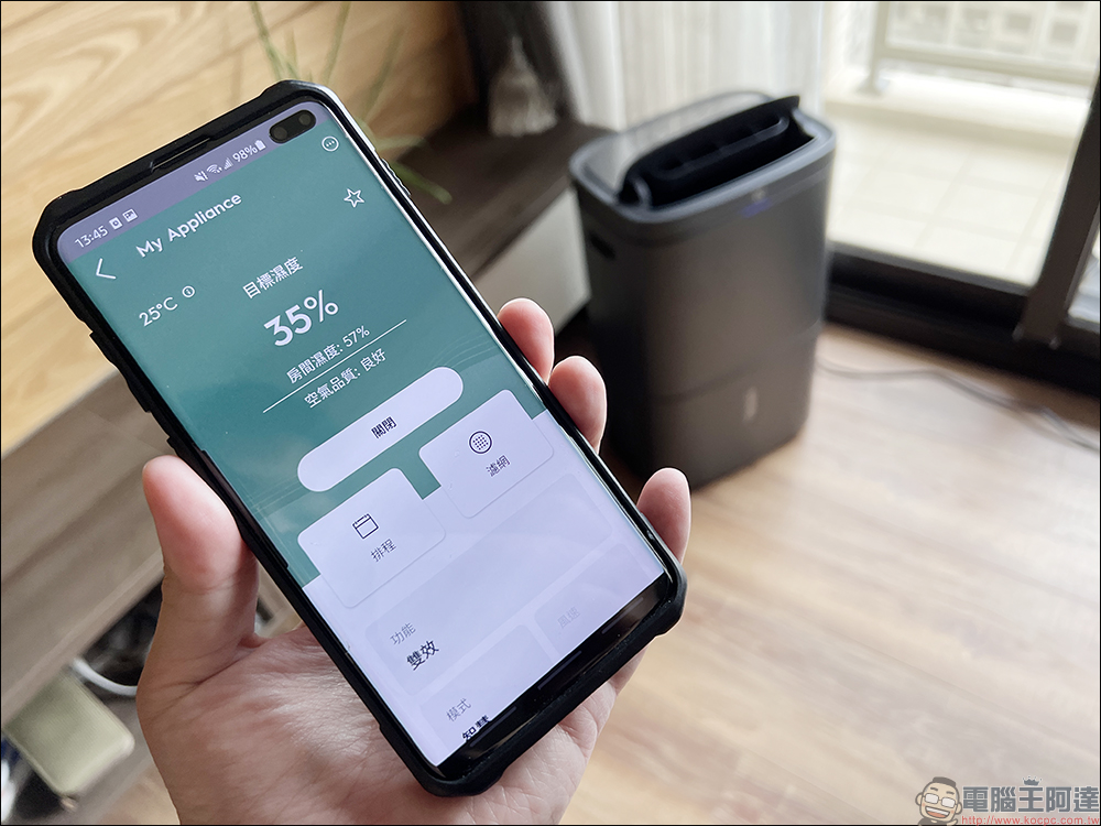Electrolux 伊萊克斯極適家居700 清淨除濕機開箱｜一級能效、智慧操作，清淨除濕雙效合一！ - 電腦王阿達