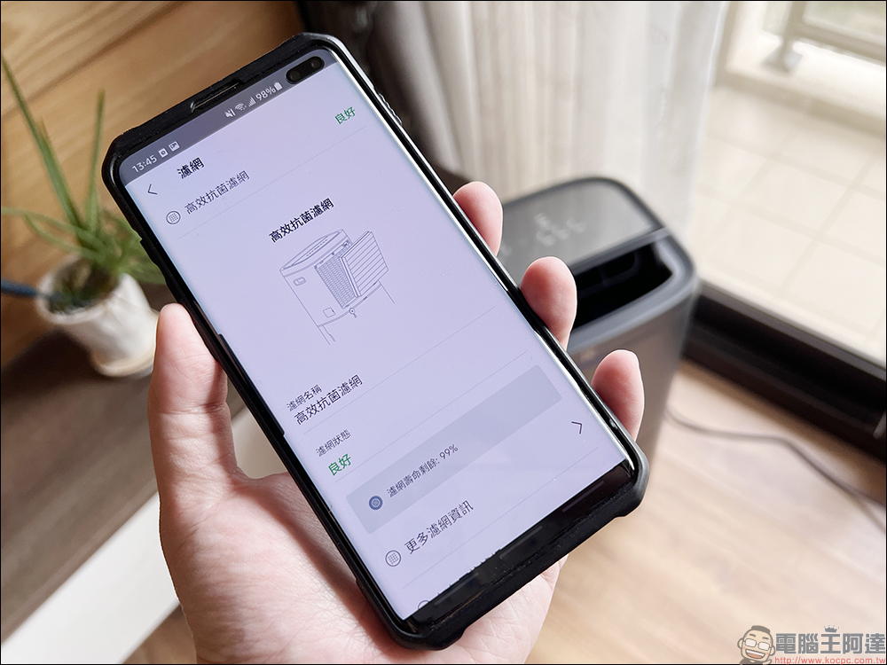 Electrolux 伊萊克斯極適家居700 清淨除濕機開箱｜一級能效、智慧操作，清淨除濕雙效合一！ - 電腦王阿達