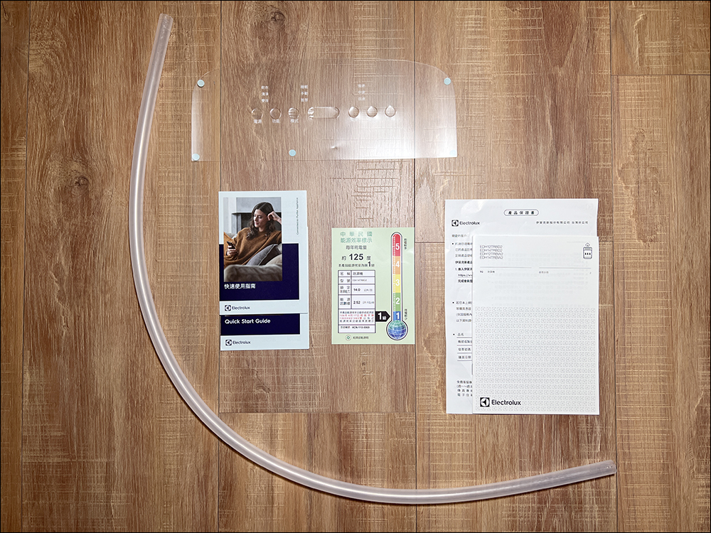 Electrolux 伊萊克斯極適家居700 清淨除濕機開箱｜一級能效、智慧操作，清淨除濕雙效合一！ - 電腦王阿達