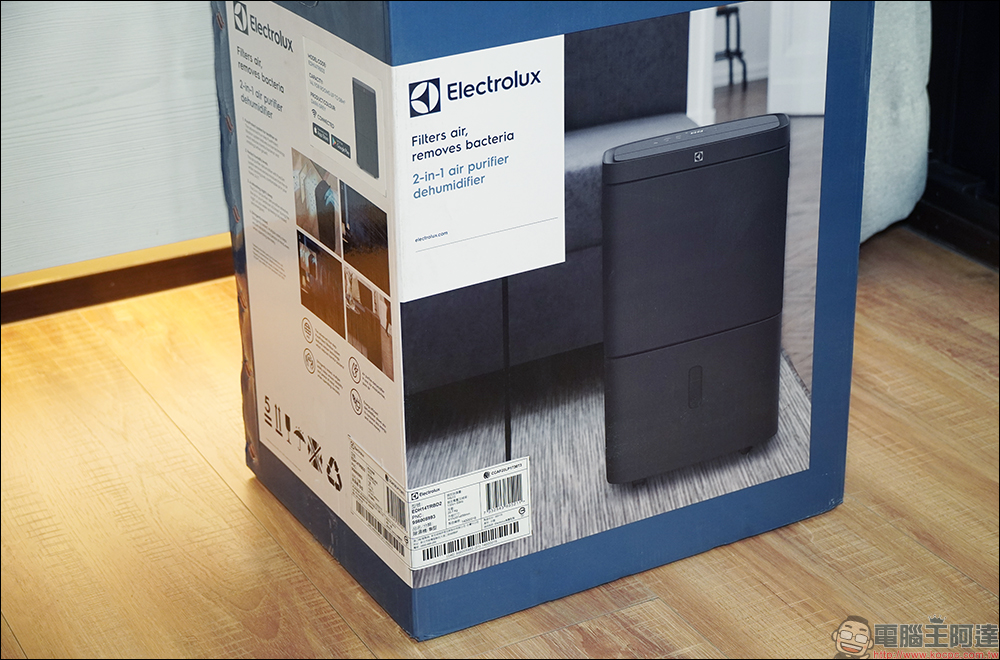 Electrolux 伊萊克斯極適家居700 清淨除濕機開箱｜一級能效、智慧操作，清淨除濕雙效合一！ - 電腦王阿達