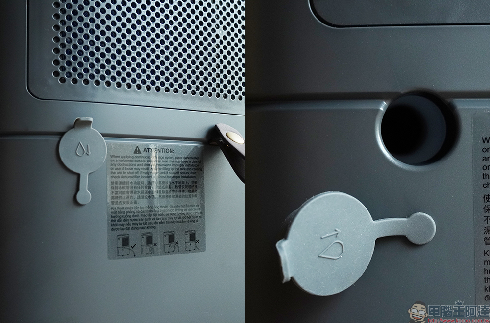 Electrolux 伊萊克斯極適家居700 清淨除濕機開箱｜一級能效、智慧操作，清淨除濕雙效合一！ - 電腦王阿達