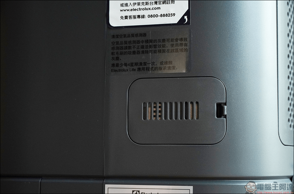 Electrolux 伊萊克斯極適家居700 清淨除濕機開箱｜一級能效、智慧操作，清淨除濕雙效合一！ - 電腦王阿達
