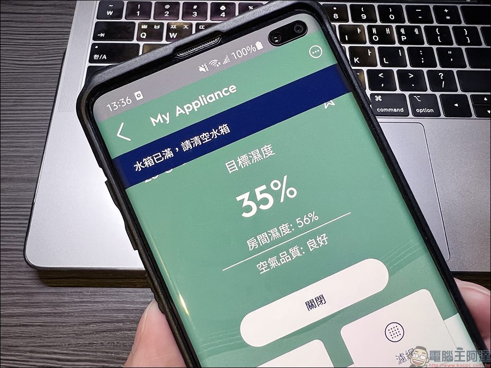 Electrolux 伊萊克斯極適家居700 清淨除濕機開箱｜一級能效、智慧操作，清淨除濕雙效合一！ - 電腦王阿達