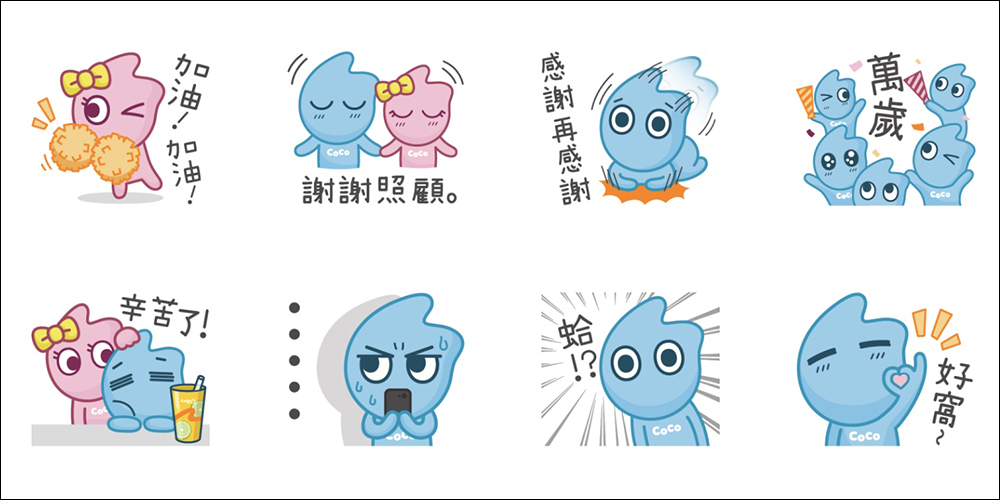 LINE 免費貼圖整理：26 款超可愛貼圖限時免費下載 - 電腦王阿達