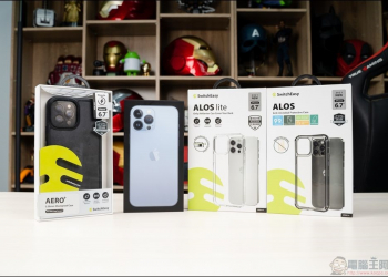 軍規防摔手機殼開箱！SwitchEasy 魚⻣牌 不變黃的透明殼 VS. 無磁圈的MagSafe殼 - 電腦王阿達