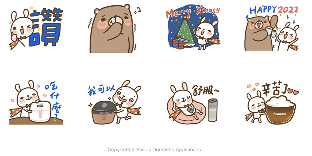 LINE 免費貼圖整理：26 款超可愛貼圖限時免費下載 - 電腦王阿達
