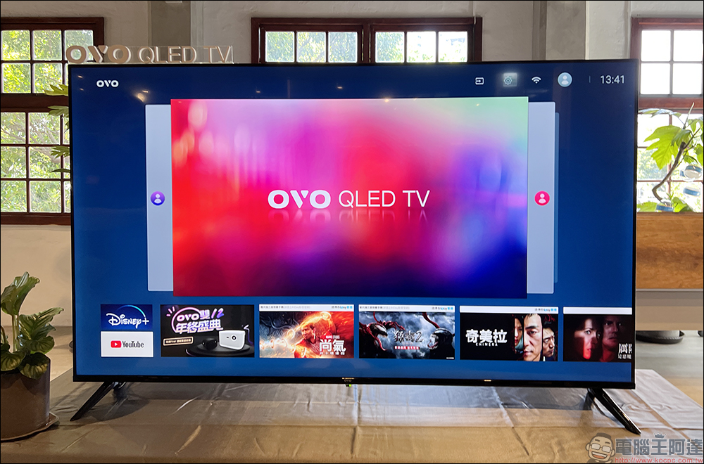 OVO QLED 量子電視正式發表：全系列支援 4K HDR10+ 、OVO TV OS，旗艦智慧投影機 K3 同步推出 - 電腦王阿達