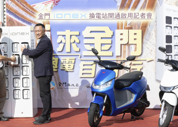 光陽 IONEX 第 700 座換電站登上金門，繼武嶺後再度搶先攻佔換電車全新版圖