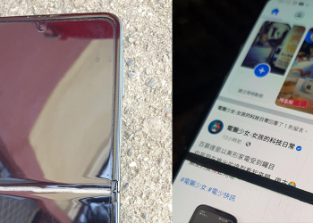 三星 Galaxy Z Flip3 5G 螢幕無故破裂遭判人為不保固，鄉民霸氣宣布抽出 11400 元維修費證明清白
