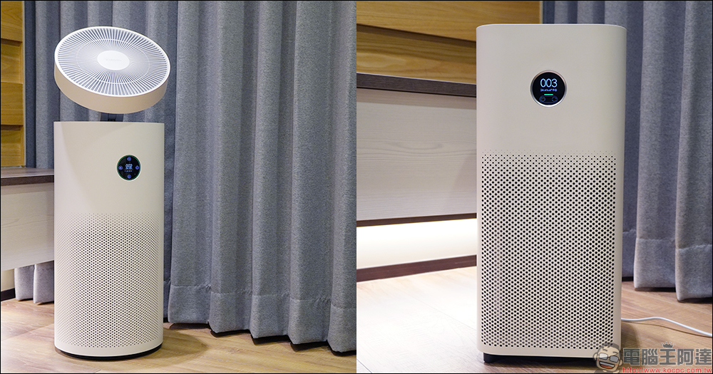 智慧空氣淨化器領導品牌 –小米推 Xiaomi 空氣循環淨化器、 Xiaomi 空氣淨化器 4 開箱評測｜清淨＋循環的最佳空氣品質解決方案 與 全市場最適合個人獨立空間的抗敏專家 - 電腦王阿達