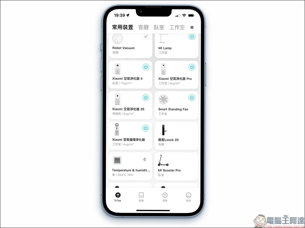智慧空氣淨化器領導品牌 –小米推 Xiaomi 空氣循環淨化器、 Xiaomi 空氣淨化器 4 開箱評測｜清淨＋循環的最佳空氣品質解決方案 與 全市場最適合個人獨立空間的抗敏專家 - 電腦王阿達