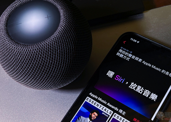 無痛試用 7 天的「Apple Music 聲控」訂閱值得用嗎？有什麼限制？本篇告訴你