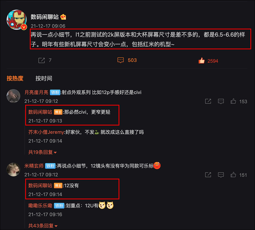 小米 12 標準版高清晰外觀渲染圖洩漏，5000 萬像素三鏡頭主相機與圓潤輕薄機身！ - 電腦王阿達