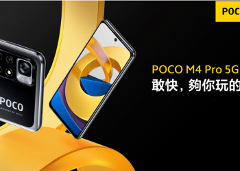 POCO M4 Pro 5G 正式在台推出，5,999 元起擁有大電量與順滑大螢幕