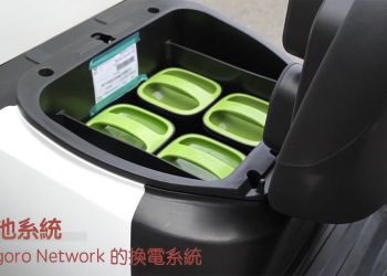 首款使用「四顆」Gogoro 電池的車款來了！就是威速登的三輪 PBGN 電動機車