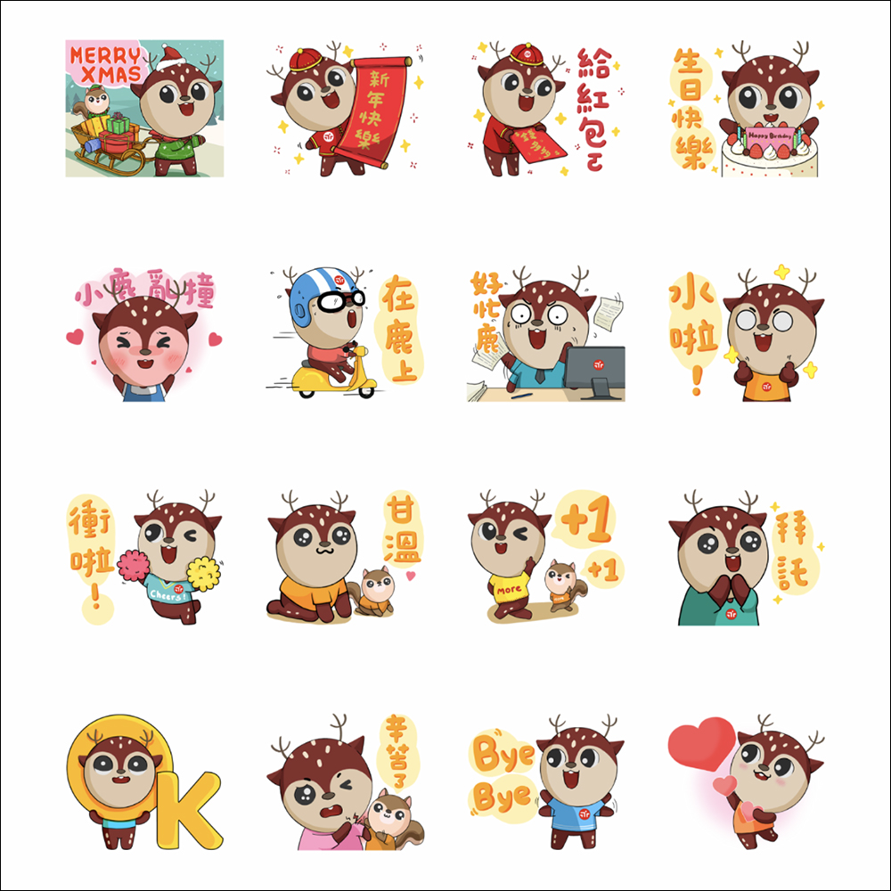 LINE 免費貼圖整理：34 款新春貼圖限時免費開放下載！ - 電腦王阿達