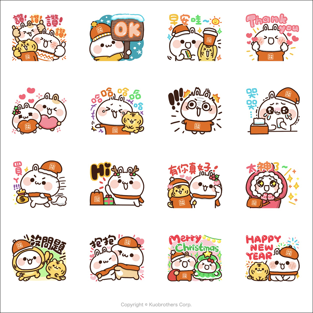 LINE 免費貼圖整理：34 款新春貼圖限時免費開放下載！ - 電腦王阿達