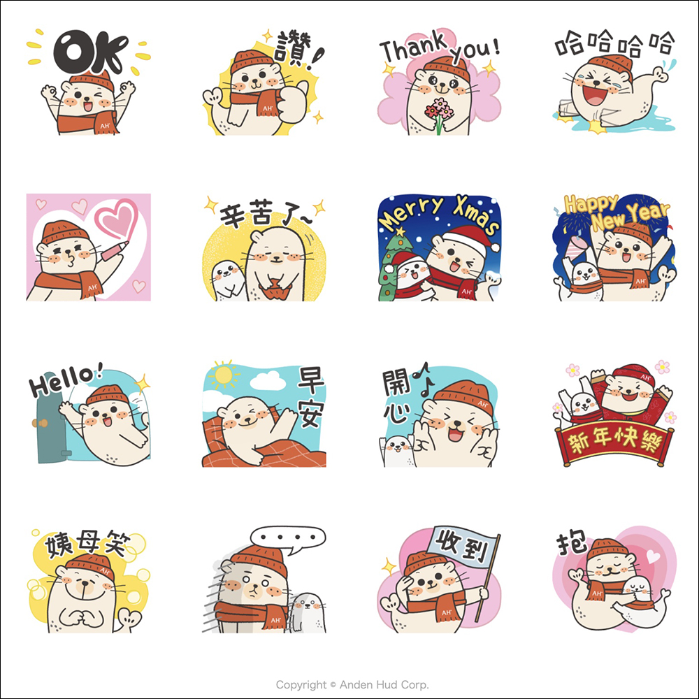 LINE 免費貼圖整理：34 款新春貼圖限時免費開放下載！ - 電腦王阿達