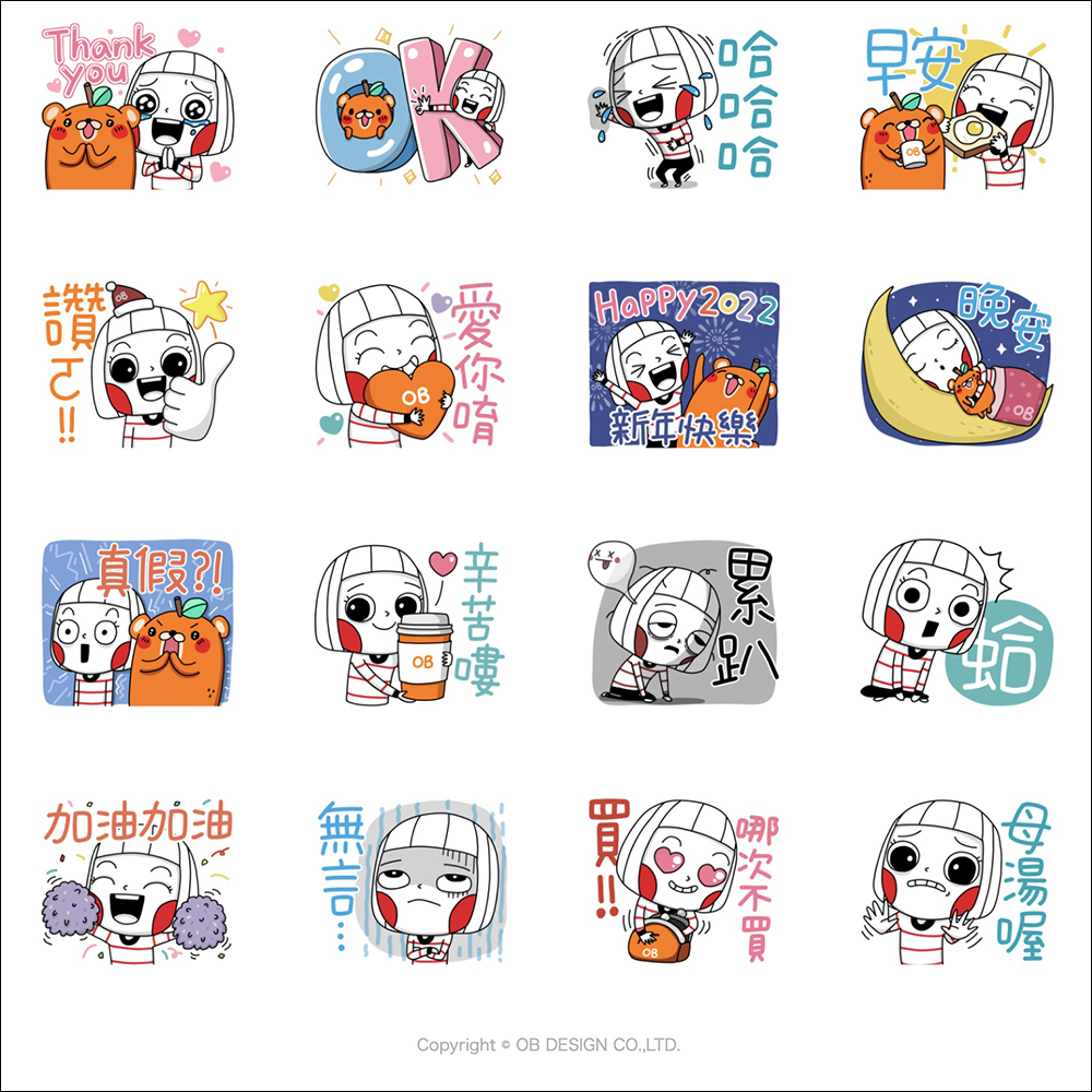 LINE 免費貼圖整理：34 款新春貼圖限時免費開放下載！ - 電腦王阿達