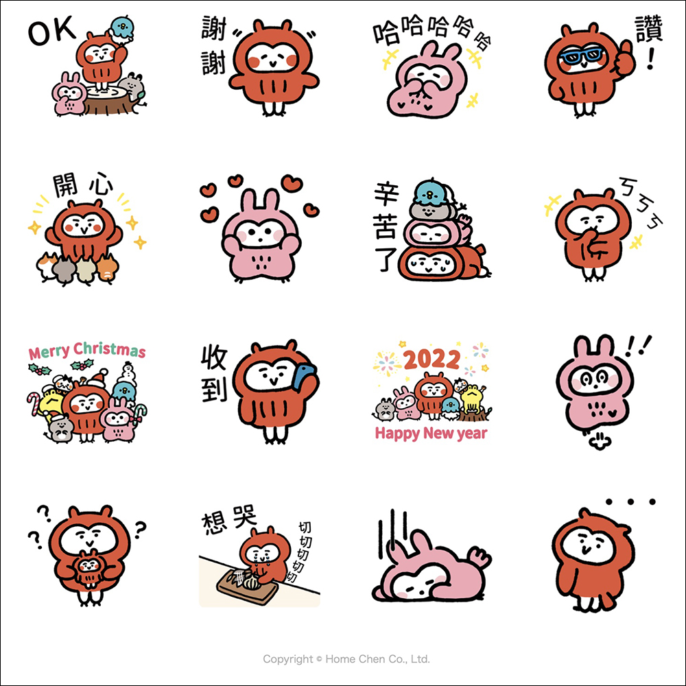 LINE 免費貼圖整理：34 款新春貼圖限時免費開放下載！ - 電腦王阿達