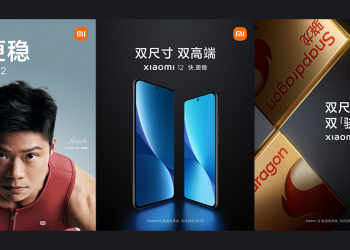 小米 12 系列確定將於 12 月 28 日晚間正式發表：向蘋果學習，推出雙尺寸旗艦手機小米 12 / 12 Pro ，另有小米 12X 將同場亮相