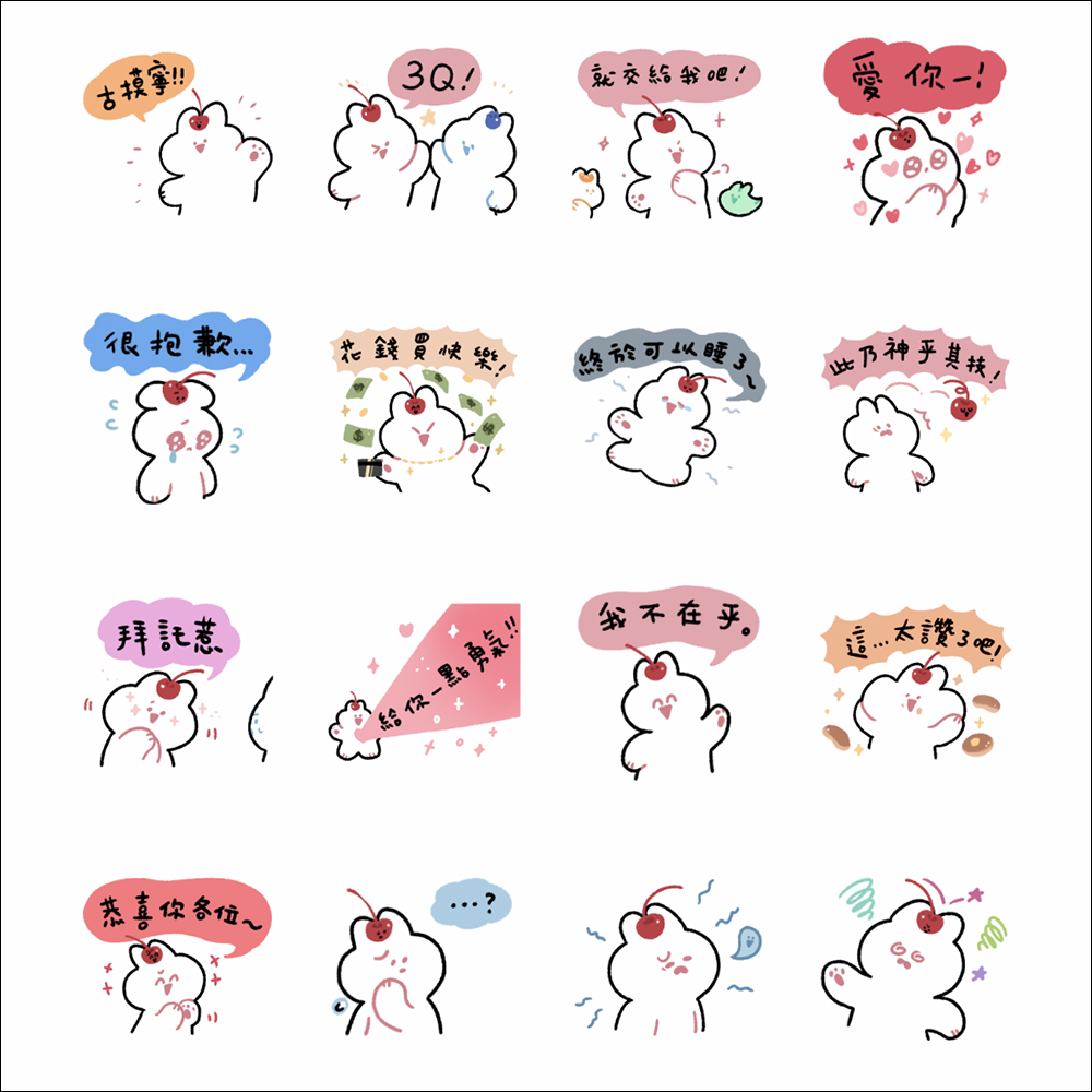 LINE 免費貼圖整理：34 款新春貼圖限時免費開放下載！ - 電腦王阿達