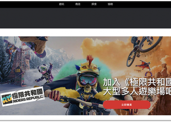 國外用戶抱怨，Ubisoft 刪除他的不活躍帳號，還曾花過數百美元買遊戲