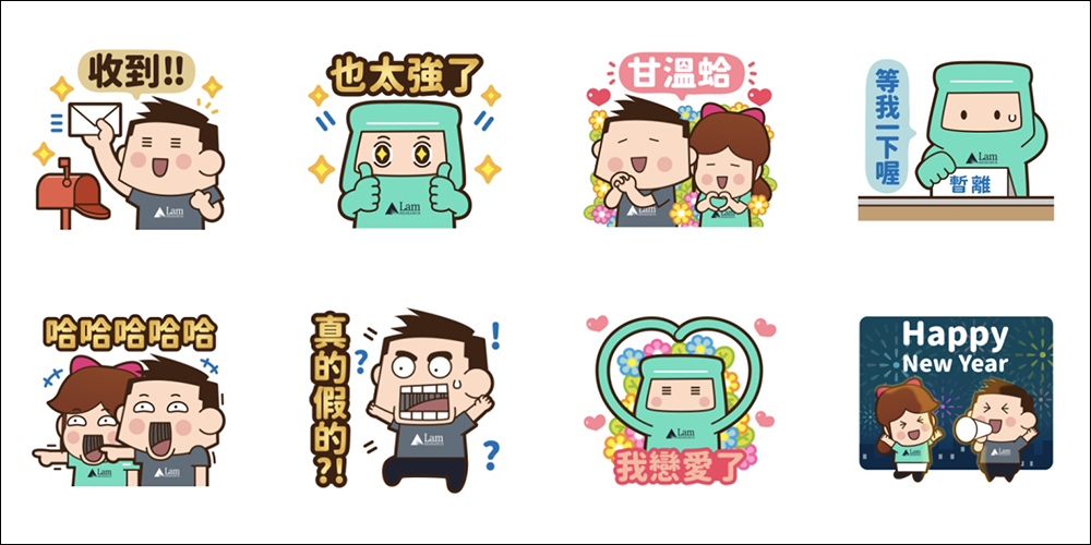 LINE 免費貼圖整理：多達 35 款 LINE 貼圖，限時免費開放下載！ - 電腦王阿達