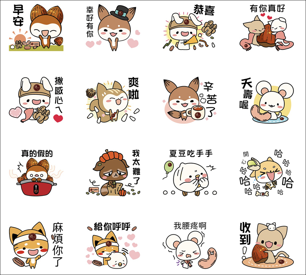 LINE 免費貼圖整理：34 款新春貼圖限時免費開放下載！ - 電腦王阿達