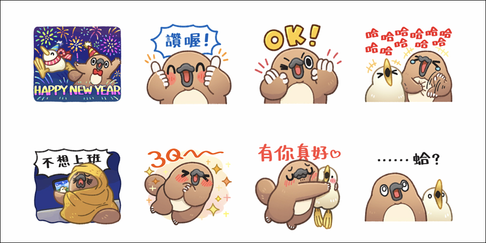 LINE 免費貼圖整理：34 款新春貼圖限時免費開放下載！ - 電腦王阿達