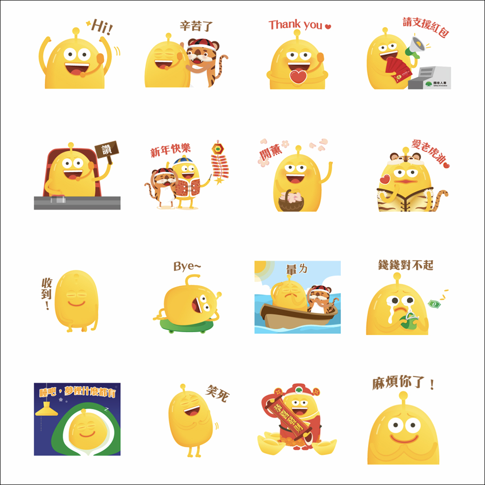 LINE 免費貼圖整理：34 款新春貼圖限時免費開放下載！ - 電腦王阿達