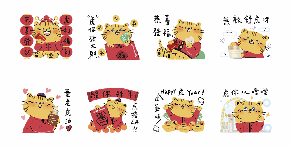 LINE 免費貼圖整理：34 款新春貼圖限時免費開放下載！ - 電腦王阿達