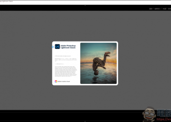 Lightroom 教學 – 開始使用前請先了解如何讀入檔案