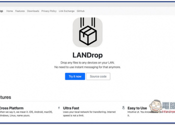 LANDrop 輕鬆實現跨系統無線傳輸資料、照片的免費工具（Windows、Mac、iOS、Android、Linux）