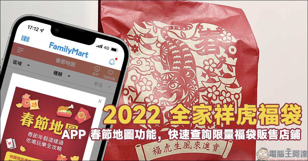 戰鬥民族有多狂？用 T-72 主戰坦克砲管當筆桿，機組人員展示控制戰車的精湛技巧 - 電腦王阿達