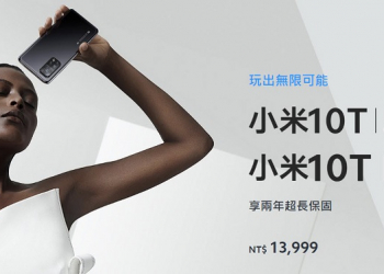 NCC表示臺灣販售之小米Mi 10T 5G手機 部分內建軟體曾具政治敏感詞彙檢查功能（更新：台灣小米官方回應）